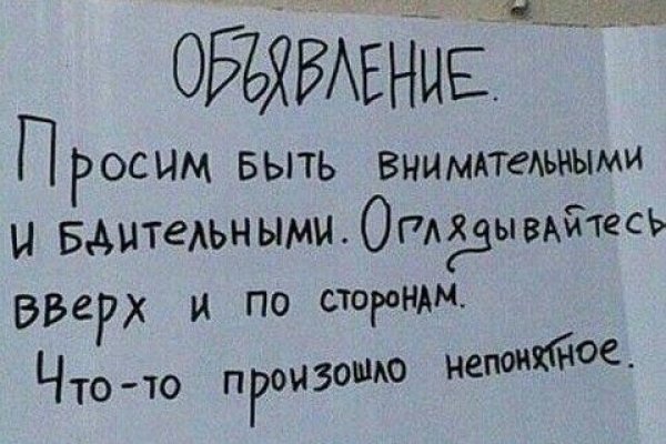 Взлом блэкспрут