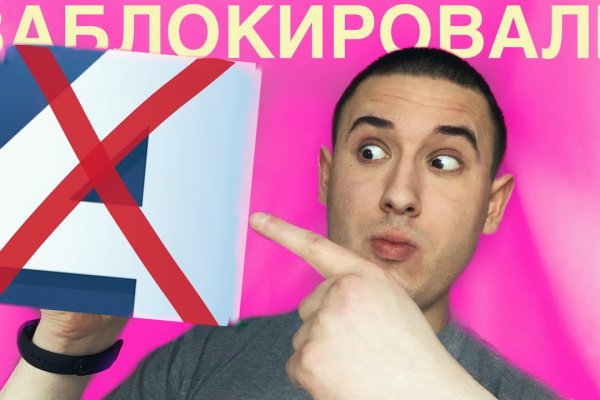 Сайт блэк спрут ссылка bs2web top