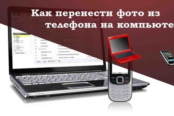 Блэк спрут bsconnect co