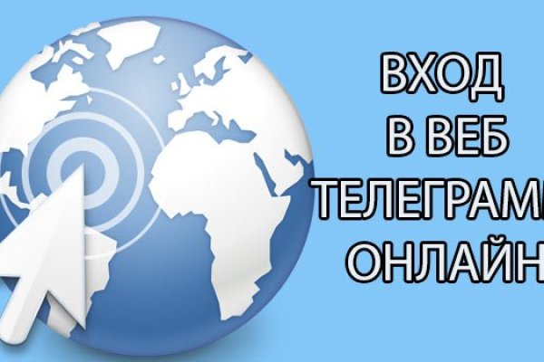 Официальная ссылка на blacksprut blacksprut wiki