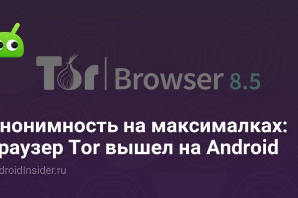 Bs2web tor blacksprut adress com