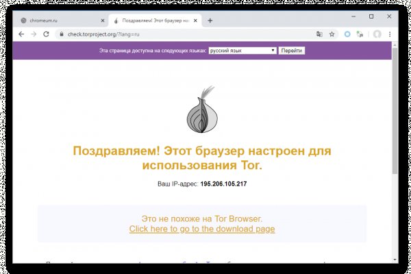 Блэкспрут bs2webes net