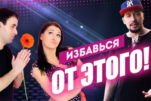 Блэк спрут pics bs2web top