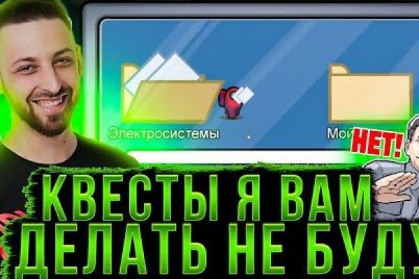 Блэкспрут отзывы