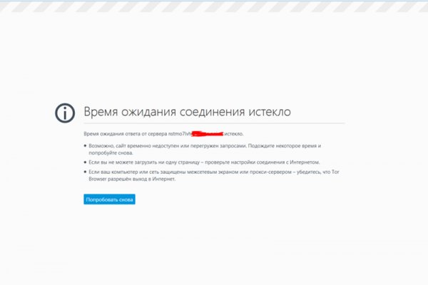 Прямая ссылка на блэкспрут bs2webes net