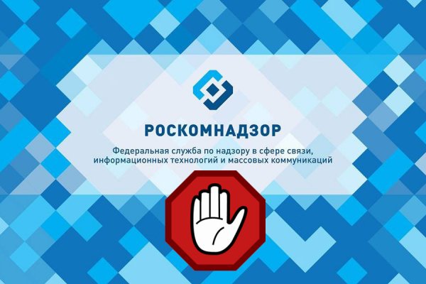 Блэк спрут не работает сегодня почему