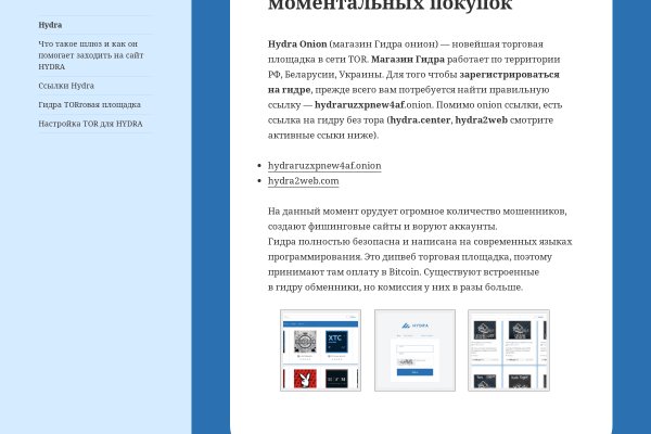 Блэк спрут 2fa blacksprut pl