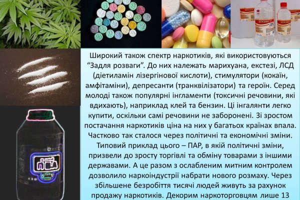 Зеркало blacksprut тор ссылка рабочее