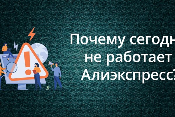 Ссылка на блекспрут bs2web top