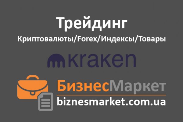 Не работает сайт блэкспрут