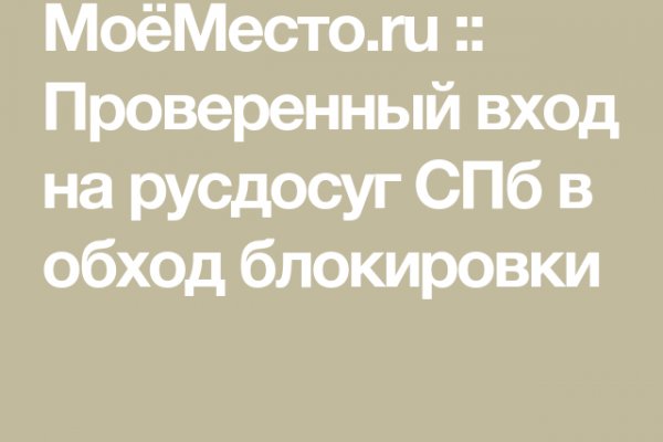 Актуальные ссылки блэкспрут bs2webes net