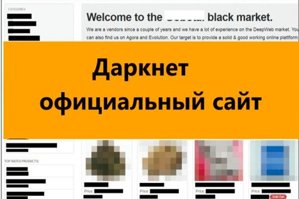 Блэк сайт blackprut com