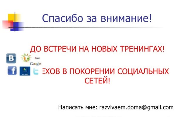 Bs2web at ссылка blacksprute com