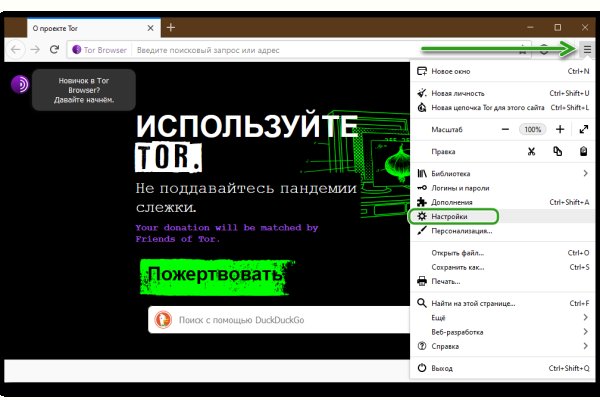 Рабочая blacksprut bs2webes net