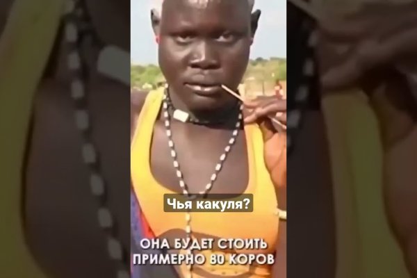 Блэкспрут ссылка клаб