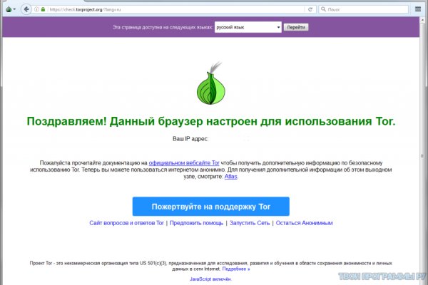 Бласкед сом blacksprut adress com