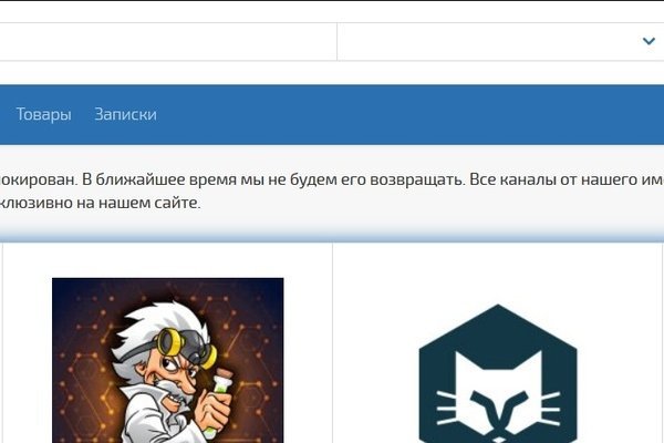 Блэк спрут рабочее зеркало blacksprut pl blacksprut2web in