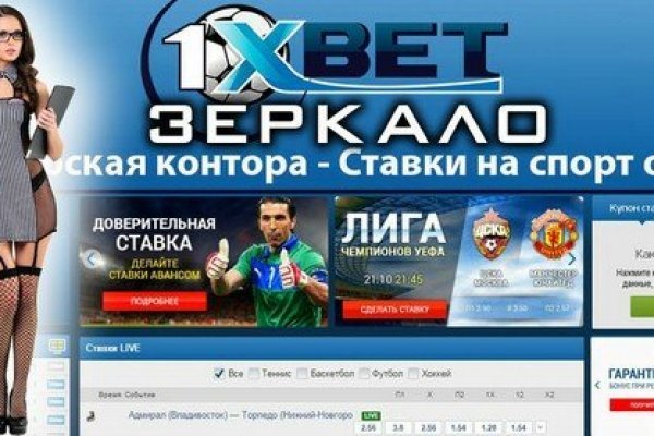 Зеркала тор blacksprut adress com