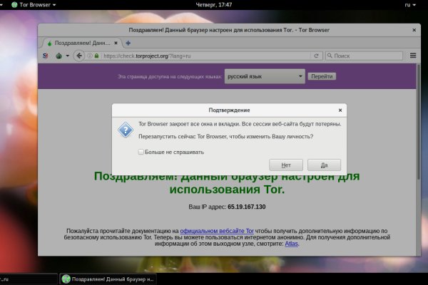 Блэкспрут это будущее bs2web top