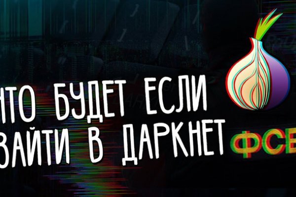 Актуальные ссылки на блэк спрут bs2webes net