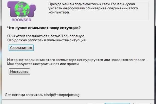 Блэк спрут не работает blacksprut adress com