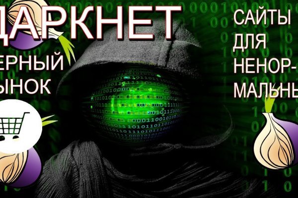 Как вывести деньги с blacksprut