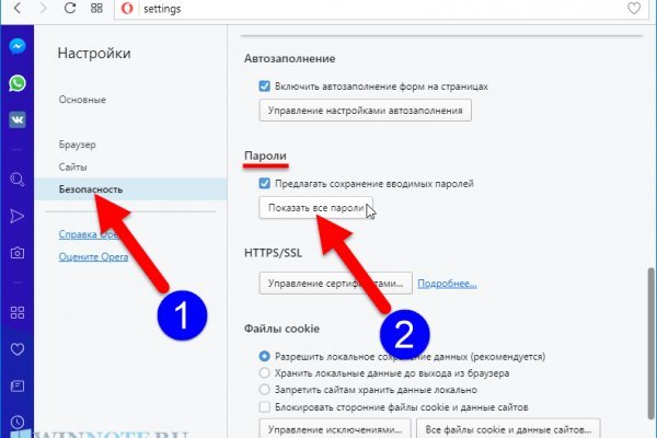 Как пройти капчу на блэкспруте bs2web top