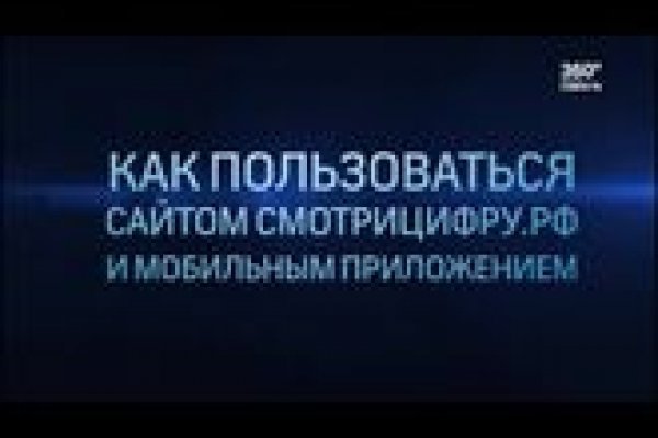 2fa код blacksprut забыл