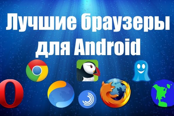 Блек спрут bs2web top