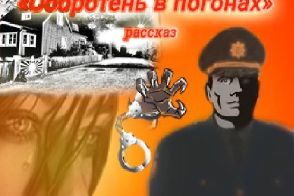 Black sprut вход