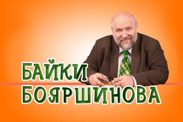 Блекспрут ссылка bsgate shop